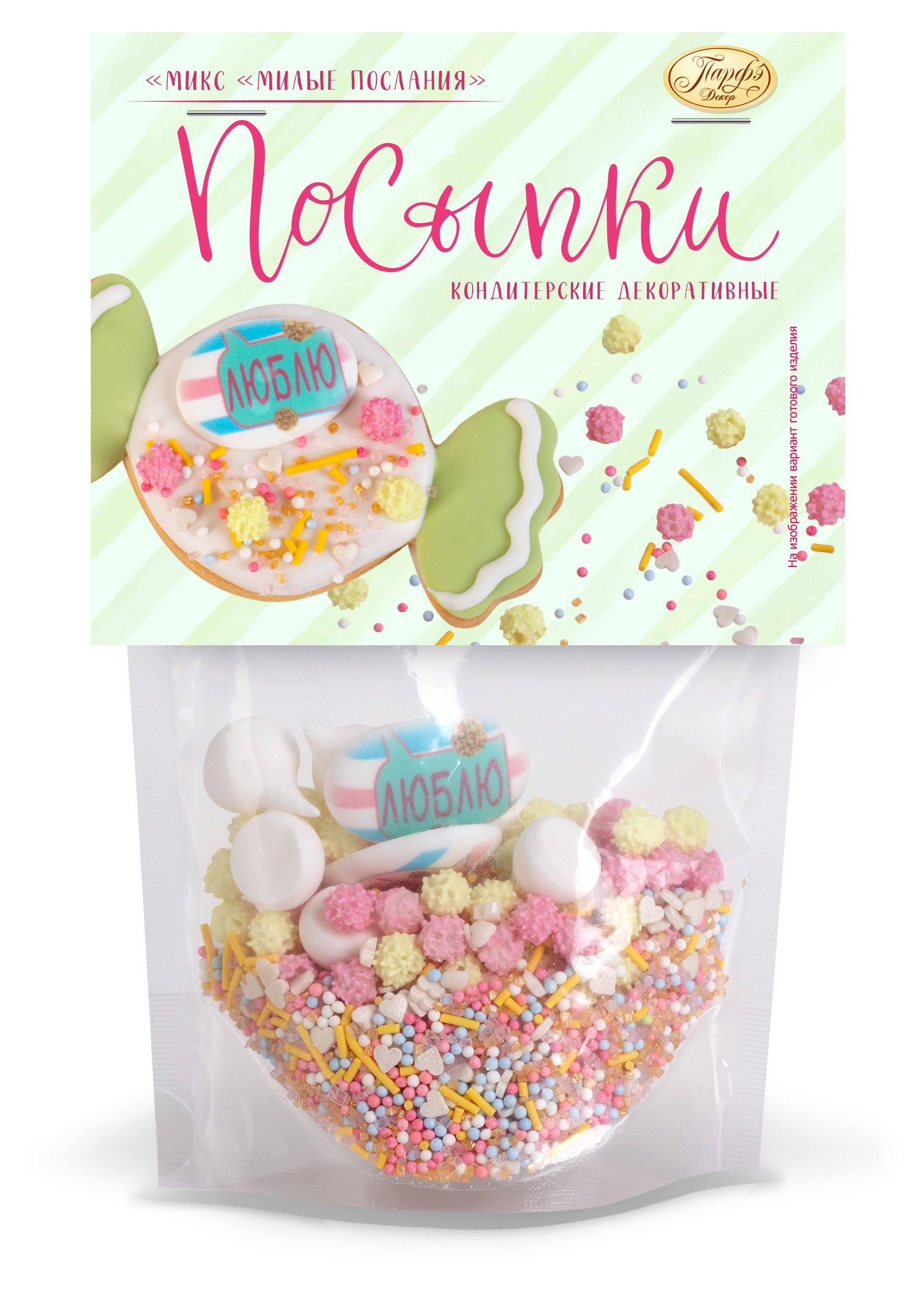 Изображение товара Посыпка кондитерская «Парфэ» Микс Милые послания, 50 г