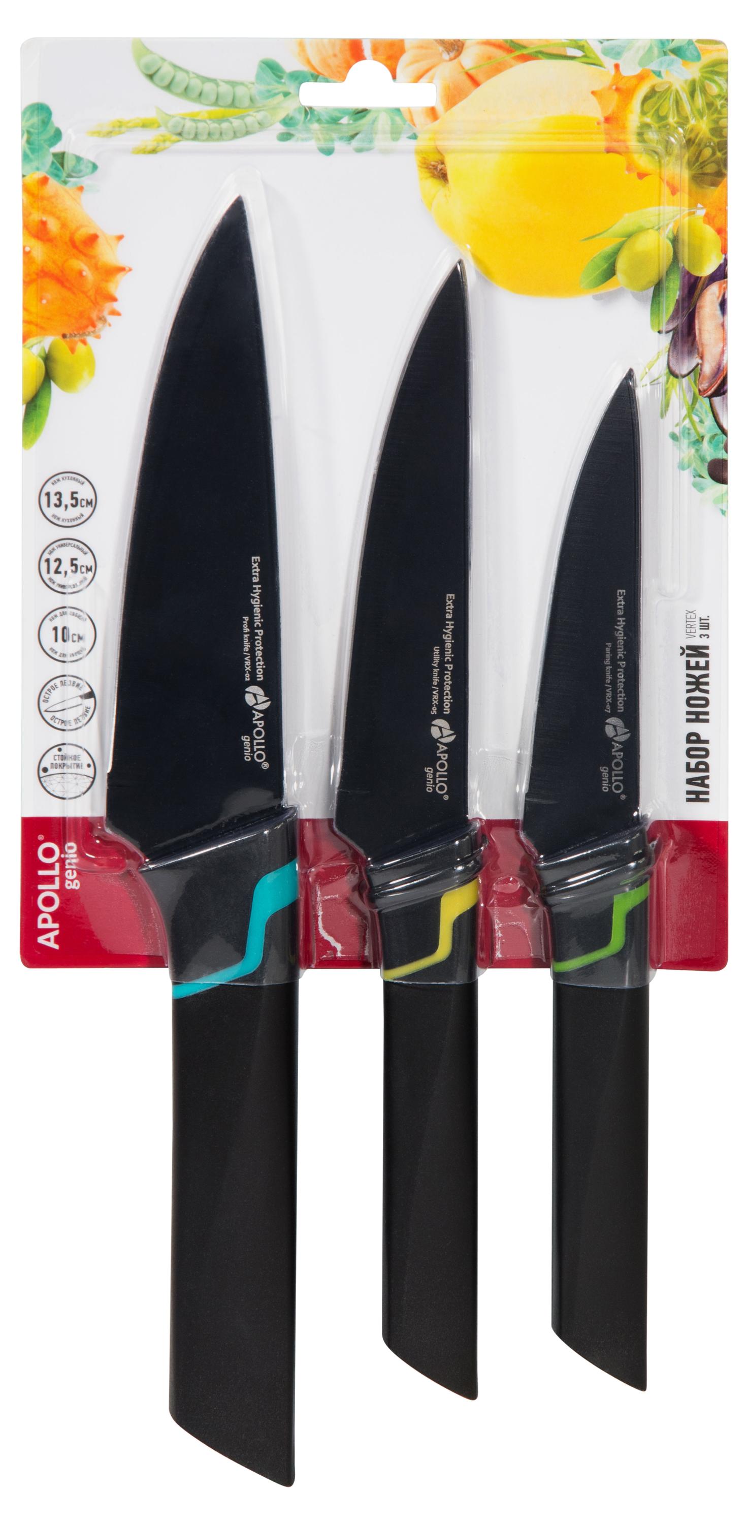 Изображение товара APOLLO Vertex Набор ножей, 3 шт