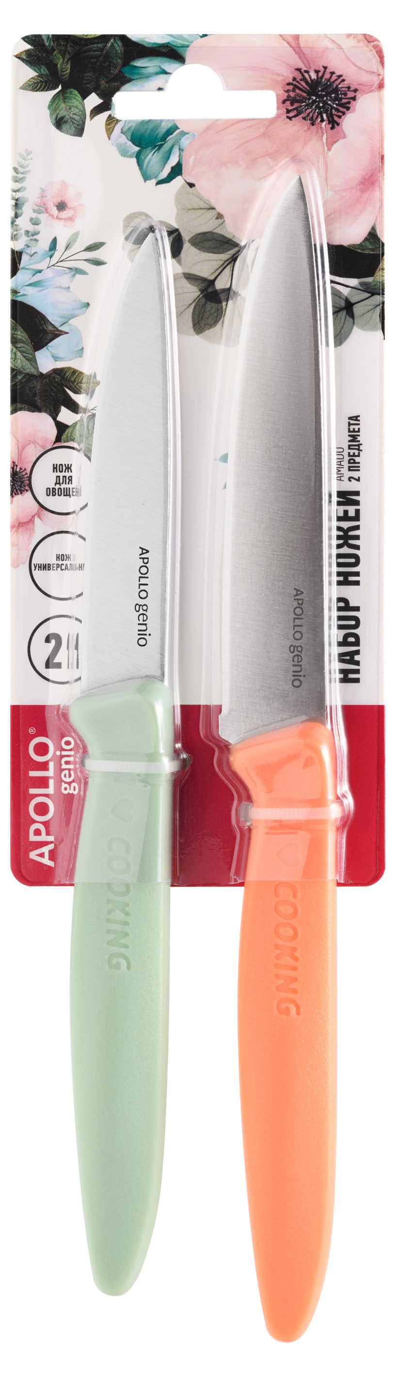 Изображение товара Набор ножей APOLLO genio Amado 2-Piece Set с нержавеющей сталью