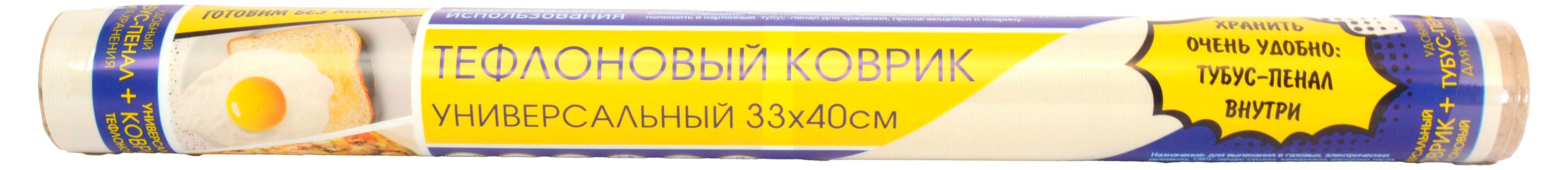 

Коврик тефлоновый KROLL Универсальный многоразовый, 33х40 см