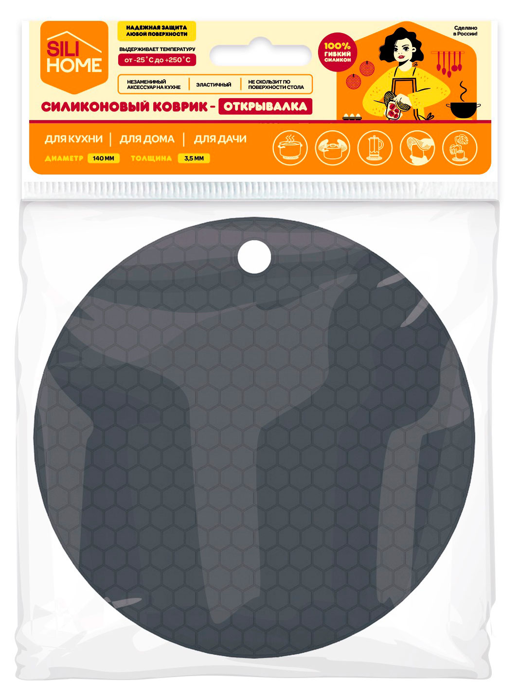 Изображение товара Коврик силиконовый Silihome круглый, 14 см в ассортименте
