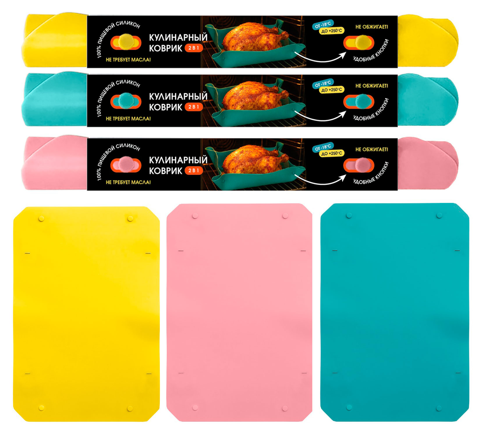 

Коврик кулинарный Silihome 2 в 1 силиконовый с кнопками, 30х40 см в ассортименте