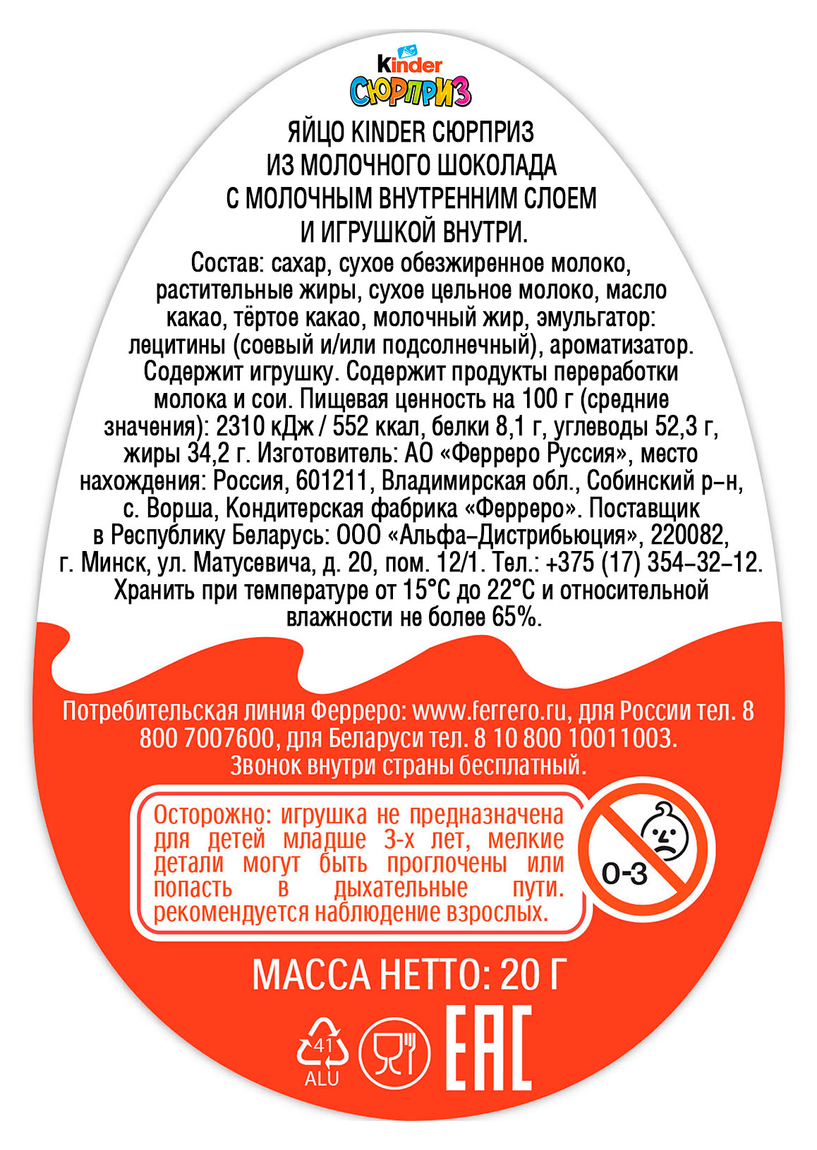 Превью изображения товара