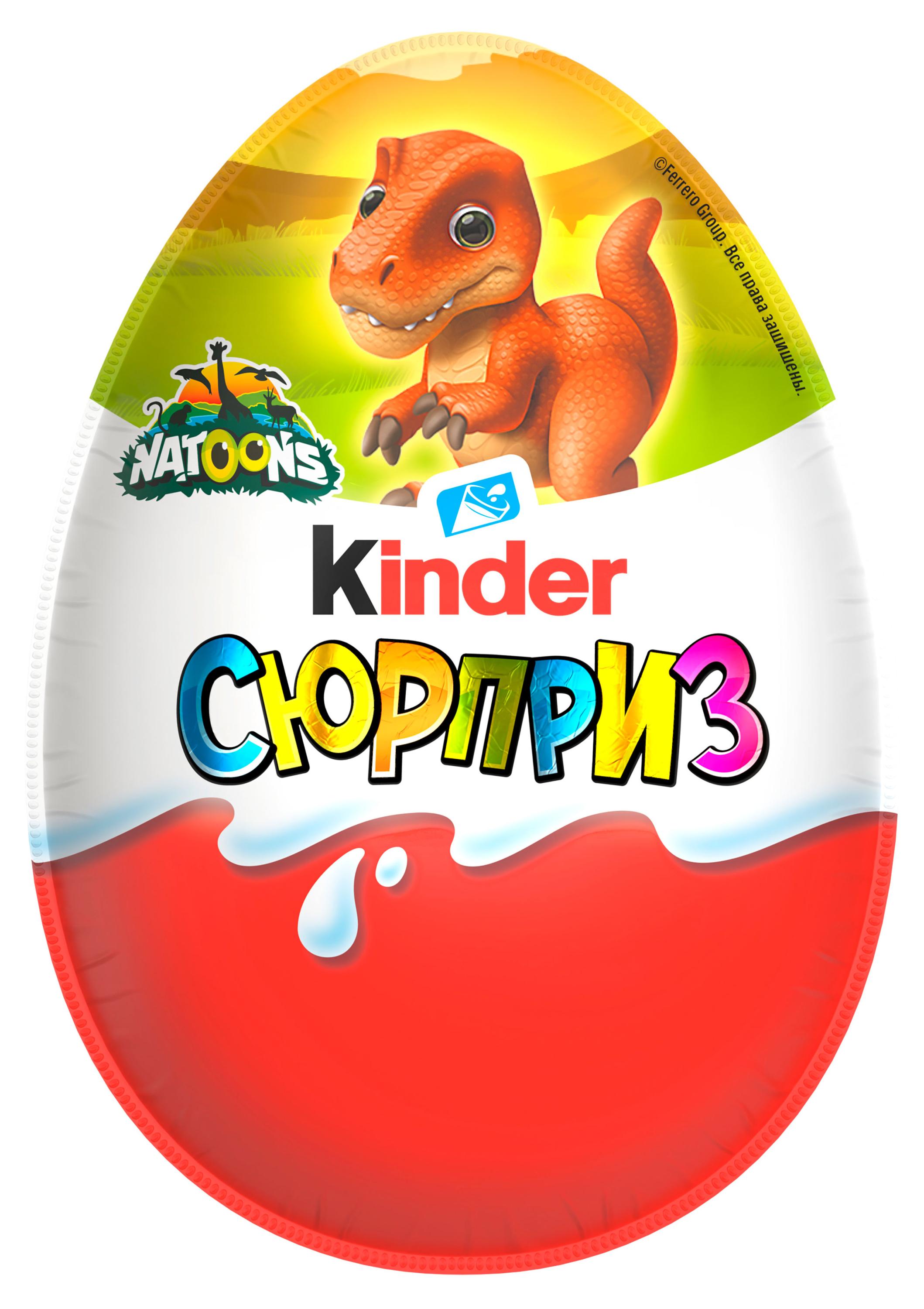 Изображение товара Шоколадное яйцо Kinder Сюрприз с игрушкой 20 г лицензия Россия