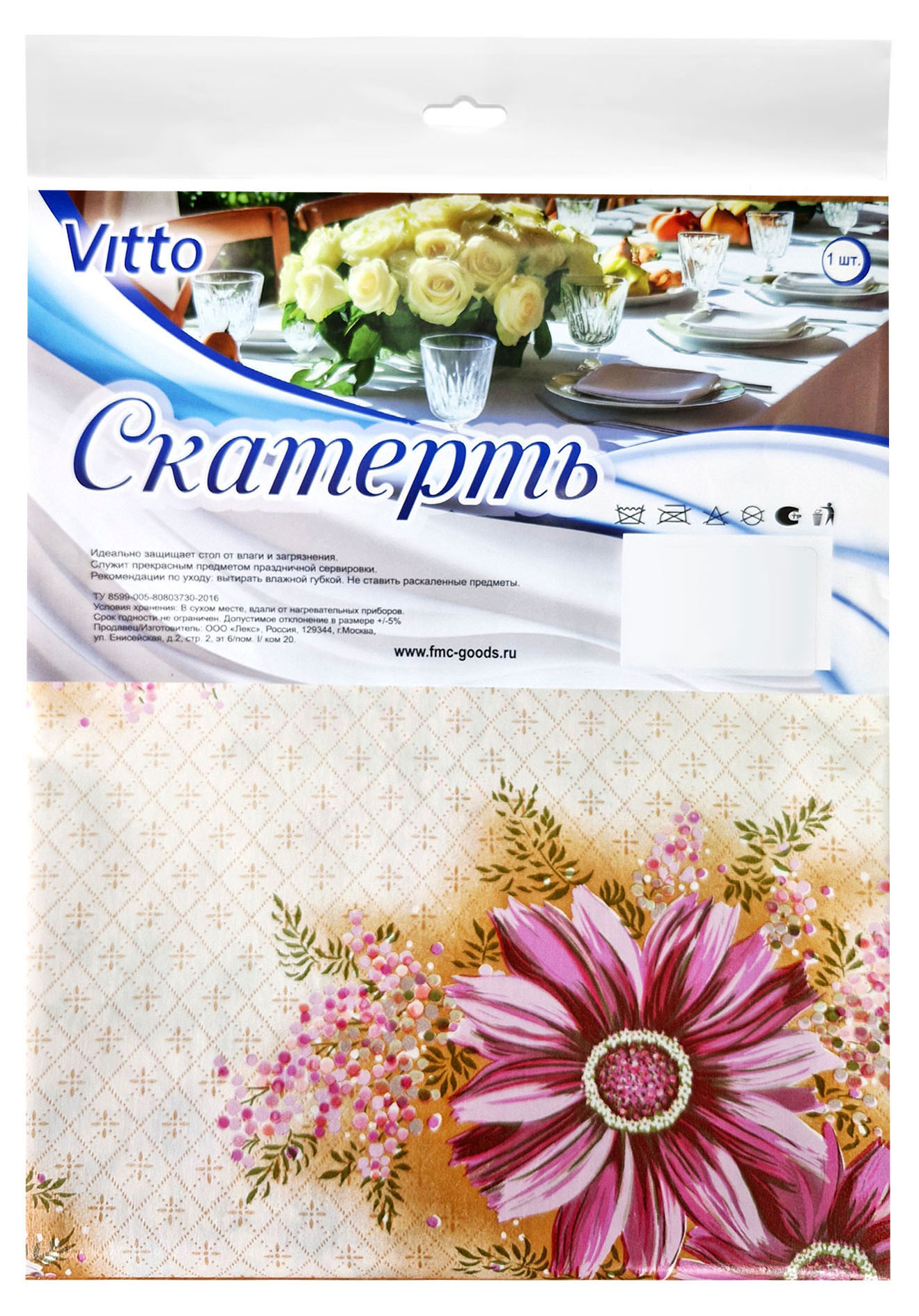 Изображение товара Скатерть Vitto розовые цветы на бежевом ПВХ, 130х110 см