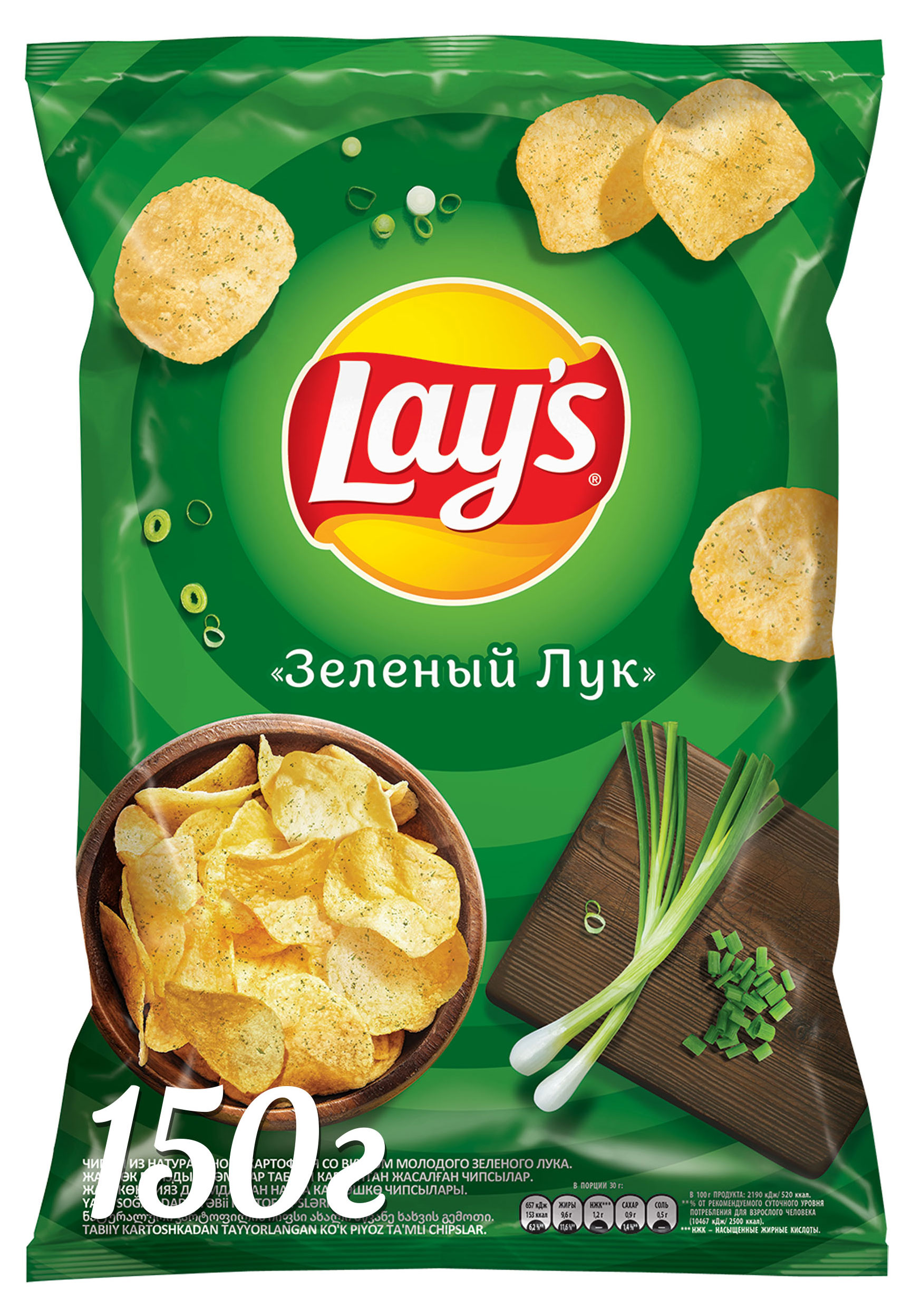 

Чипсы картофельные Lay's со вкусом зеленого лука, 140 г