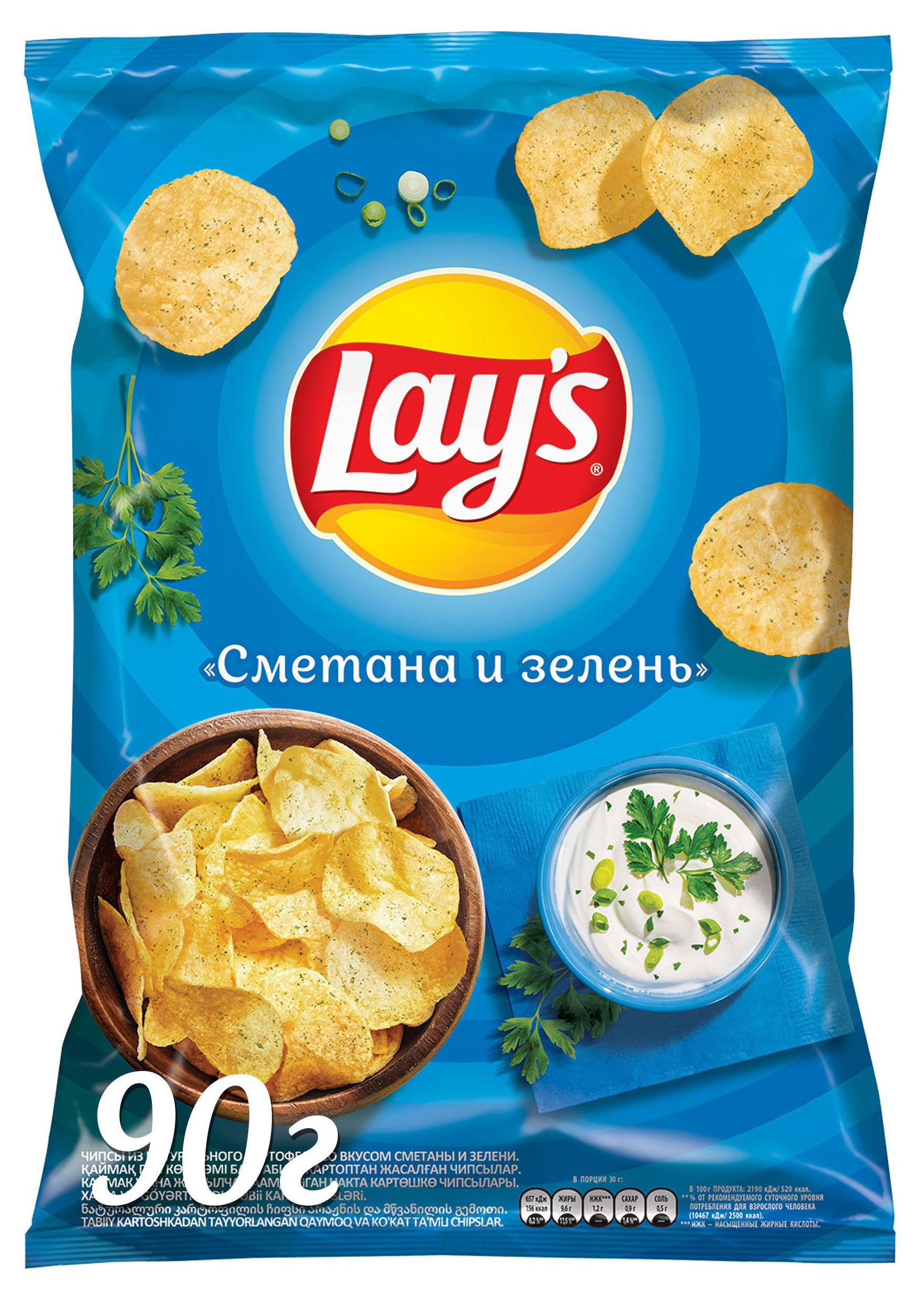 

Чипсы картофельные Lay's сметана и зелень, 70 г
