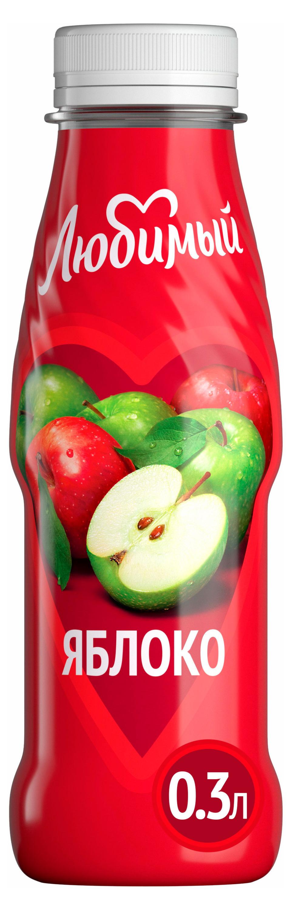 

Нектар Любимый Яблоко, 300 мл