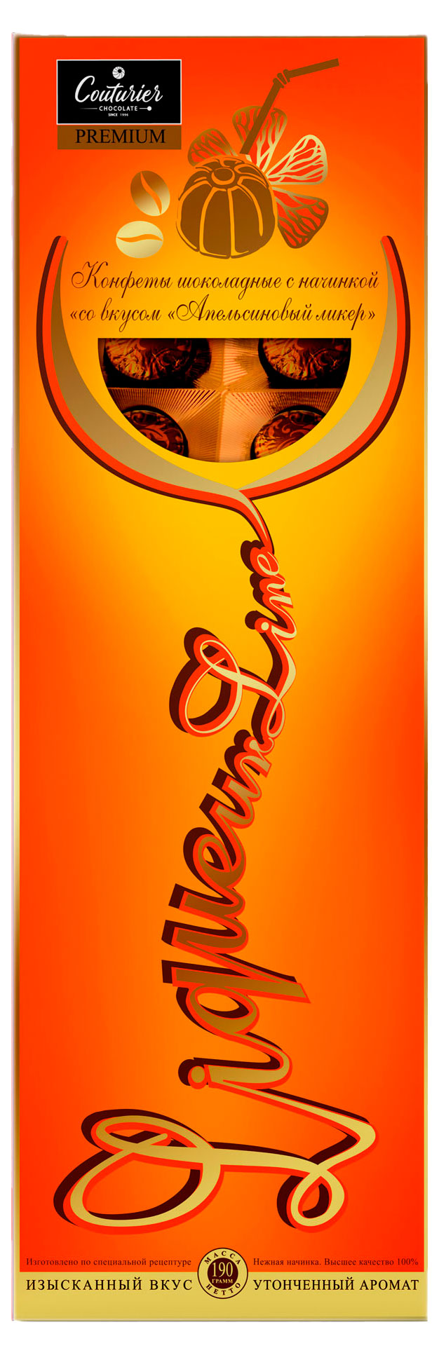 

Набор шоколадных конфет Couturier с помадной коктейльной начинкой апельсинового ликера, 190 г