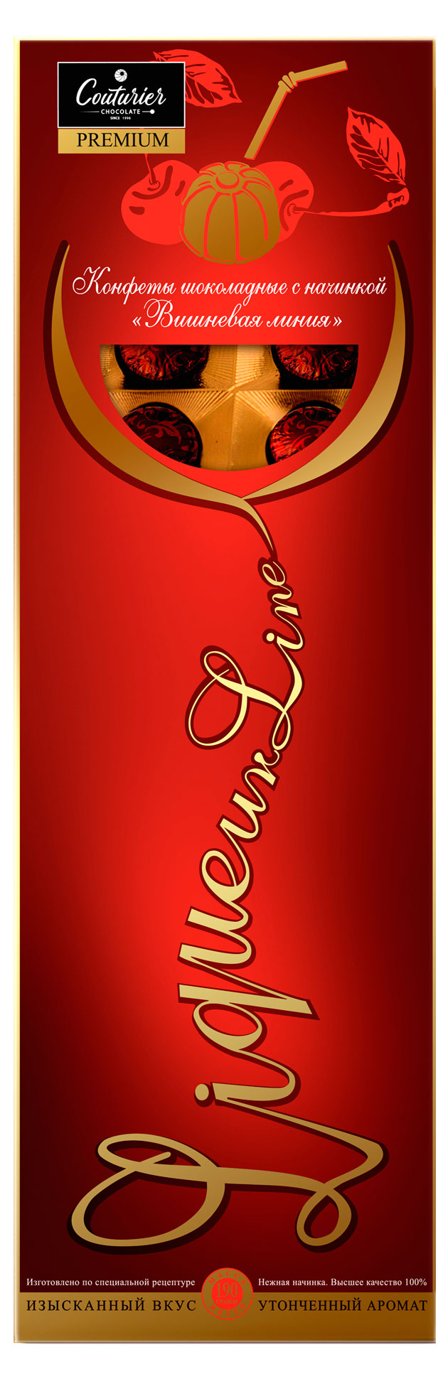

Набор шоколадных конфет Couturier с помадной коктейльной начинкой вишневого ликера, 190 г