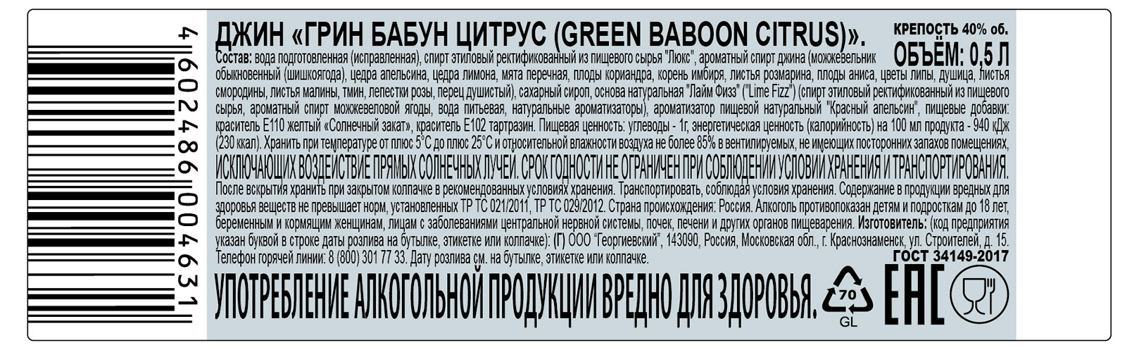 Превью изображения товара