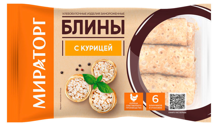 

Блины сытные Мираторг с курицей 6 шт замороженные, 360 г