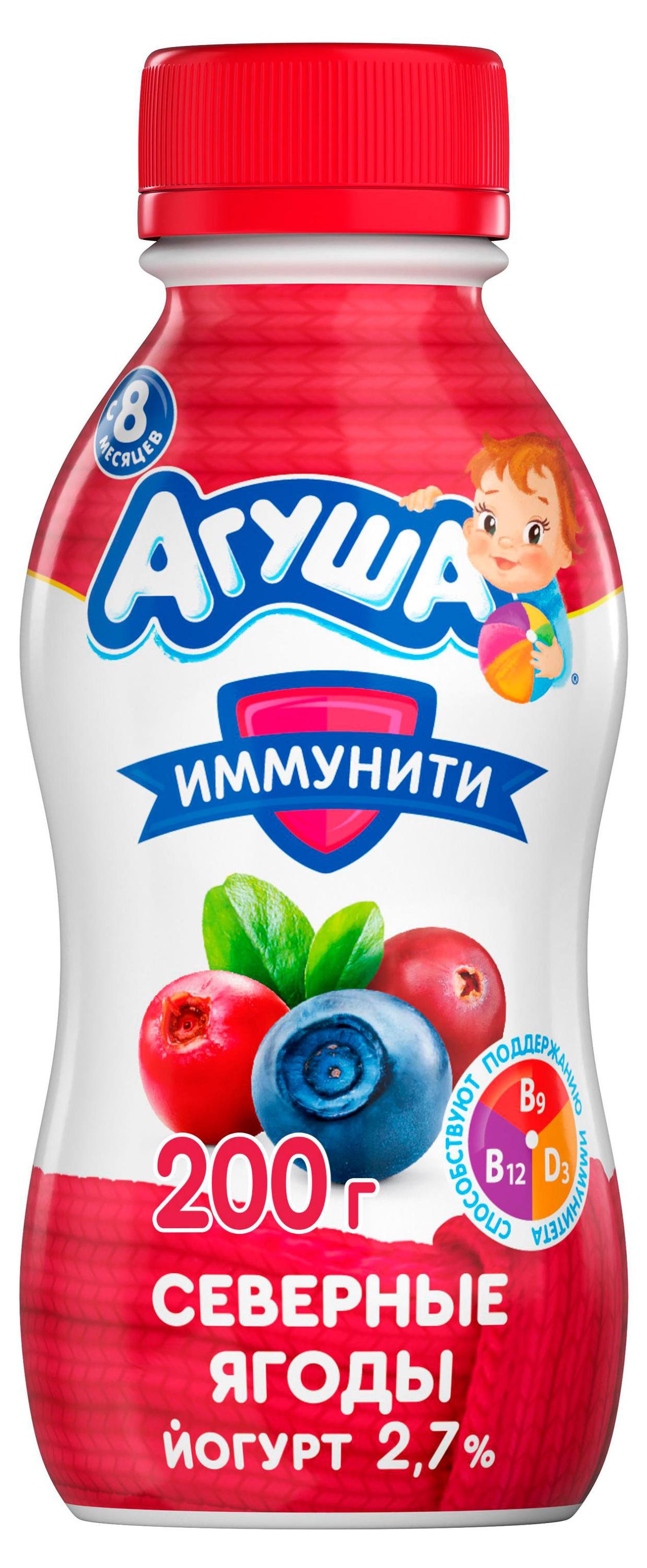 Изображение товара Детский питьевой йогурт Агуша Северные ягоды 180 г от 8 месяцев