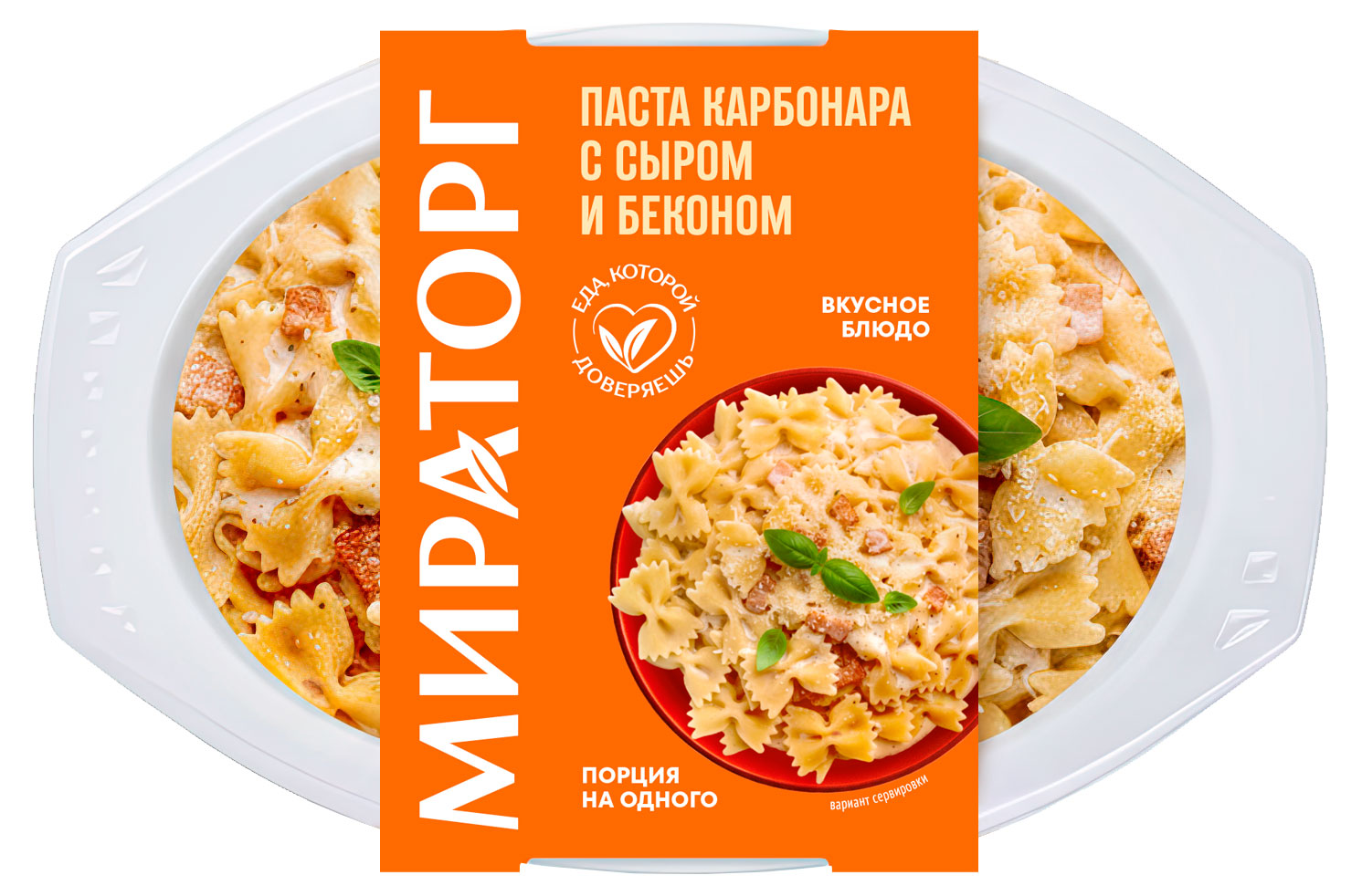 Изображение товара Паста Карбонара с сыром и беконом Мираторг 260 г - сливочный соус для пасты