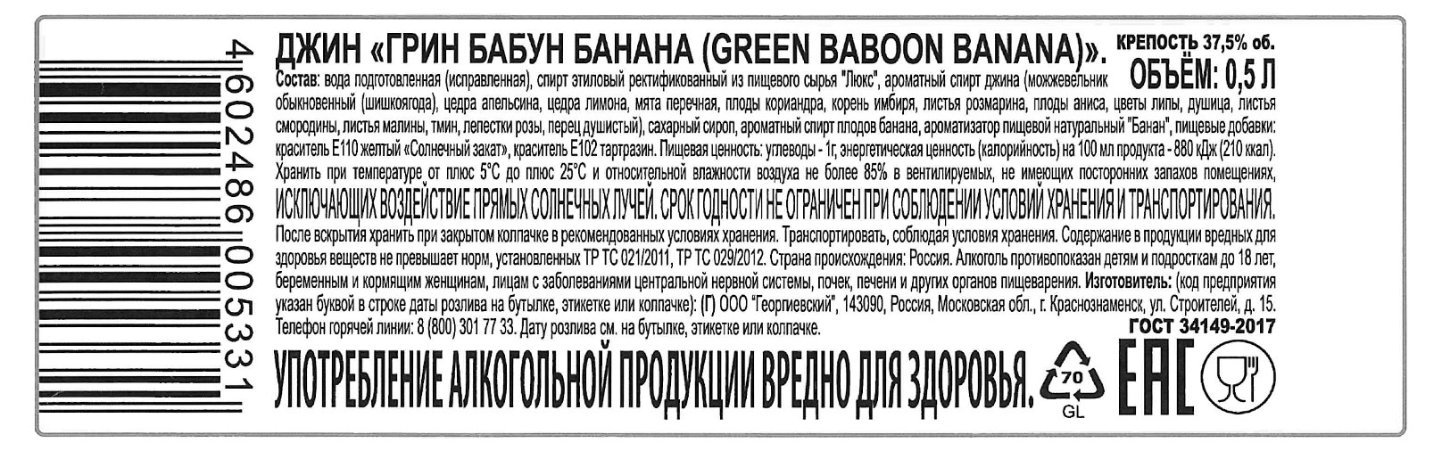 Превью изображения товара