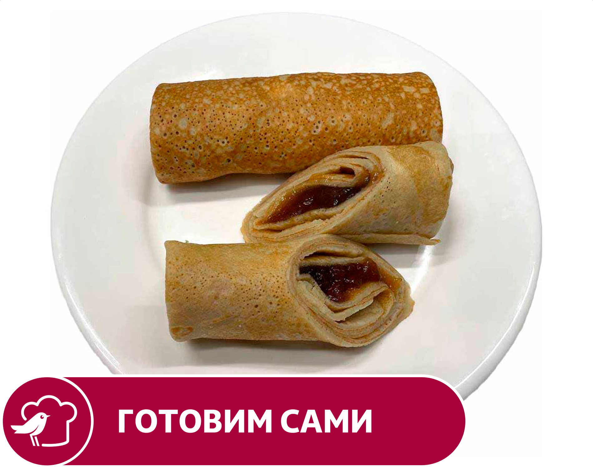 

Блинчики АШАН с яблоком, вес