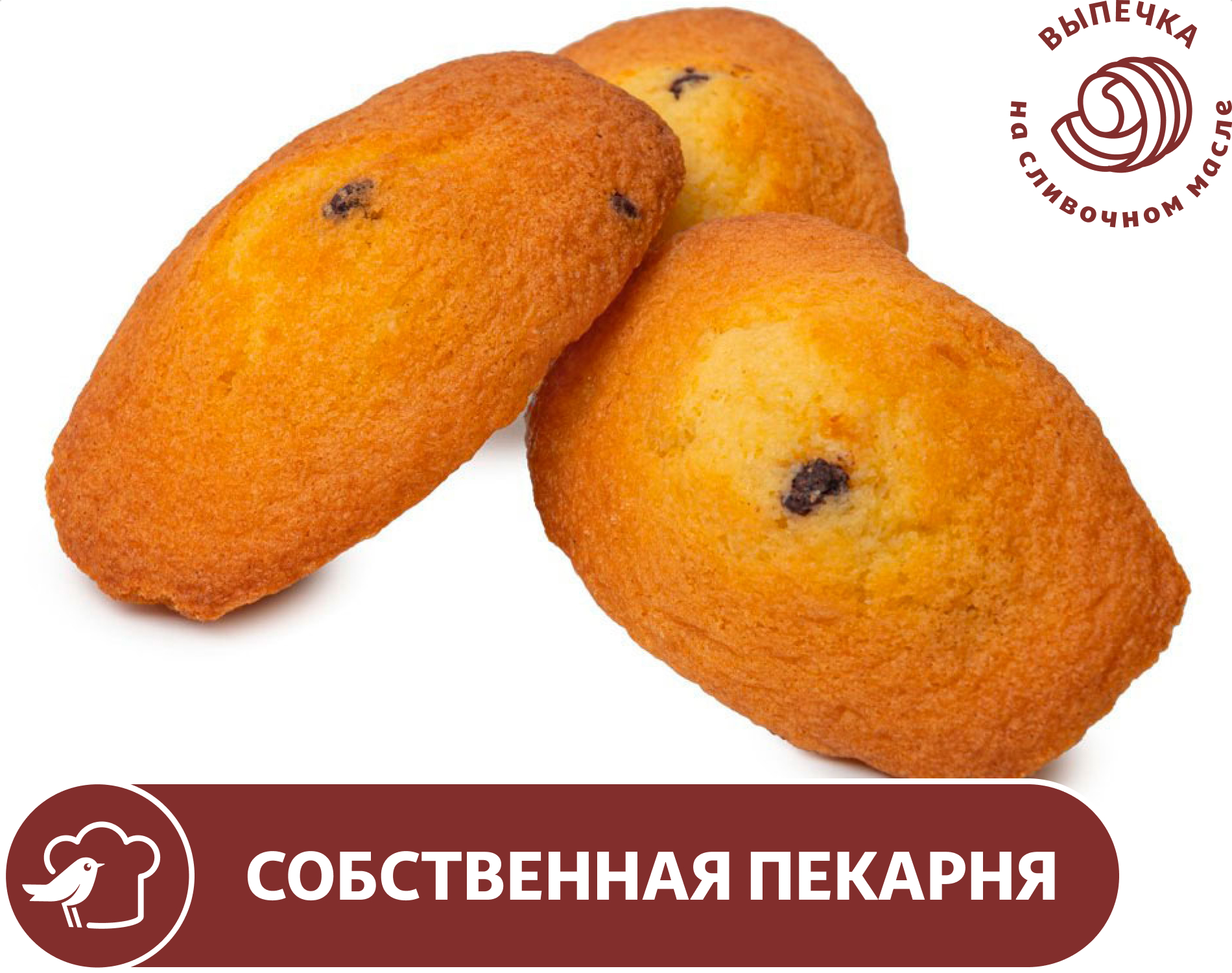 Изображение товара Мадлен АШАН на сливочном масле с шоколадными каплями