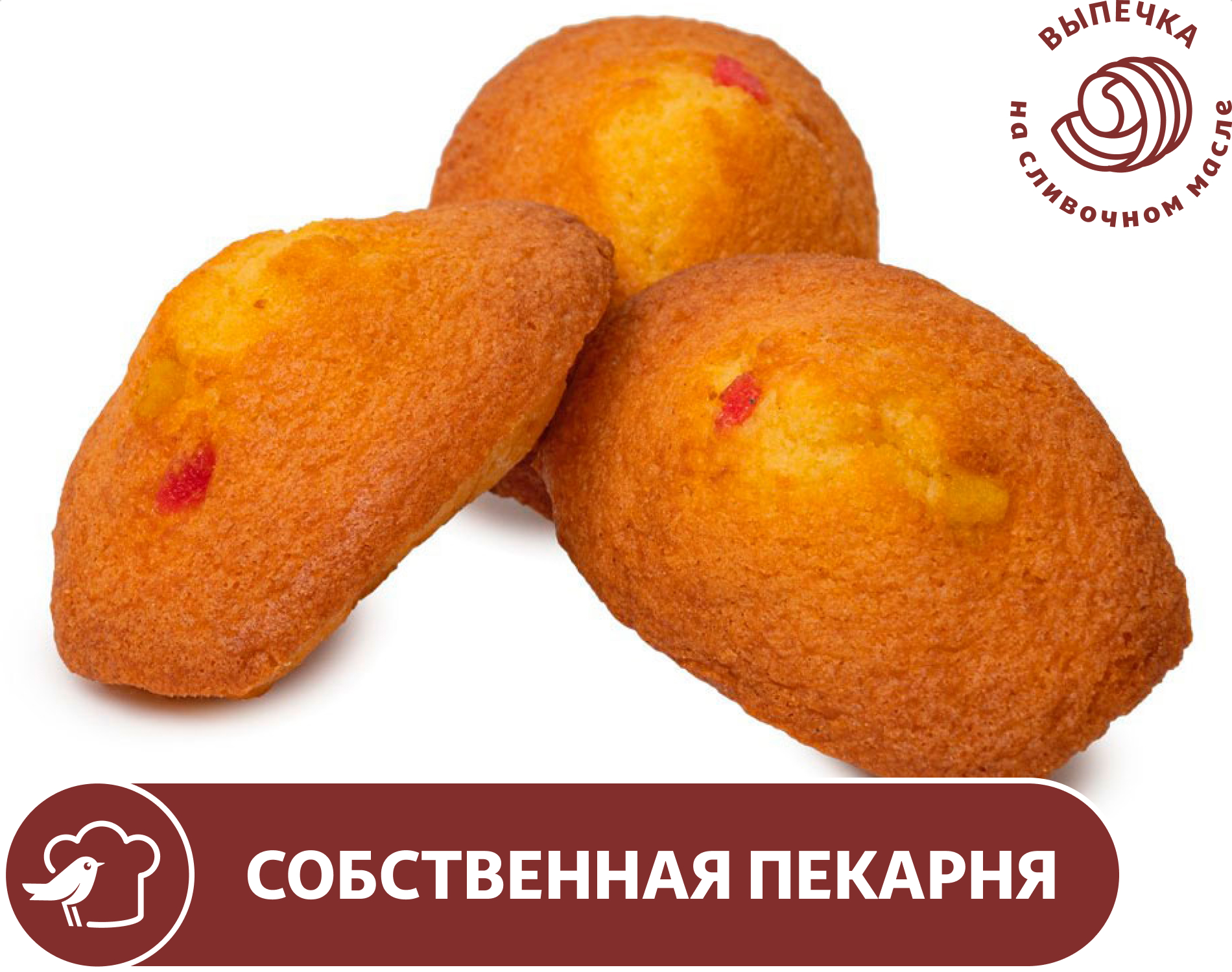 Изображение товара Мадлен АШАН на сливочном масле с цукатами, вес