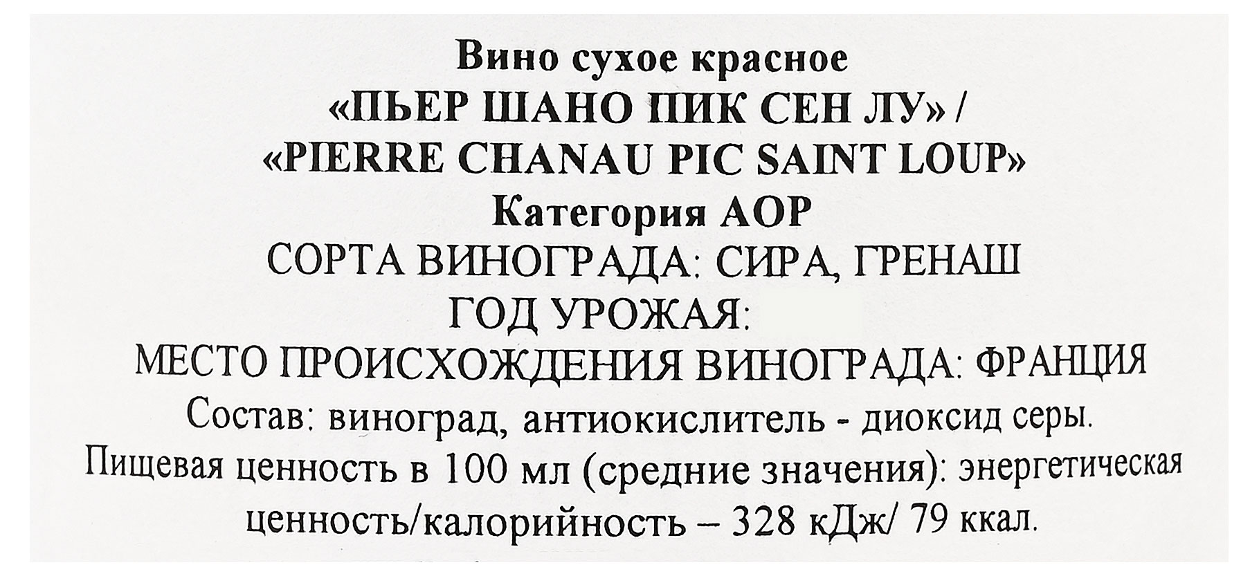 Превью изображения товара