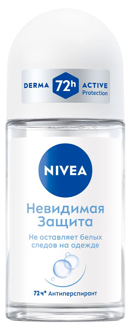 

Дезодорант-антиперспирант шариковый NIVEA Невидимая защита Германия, 50 мл