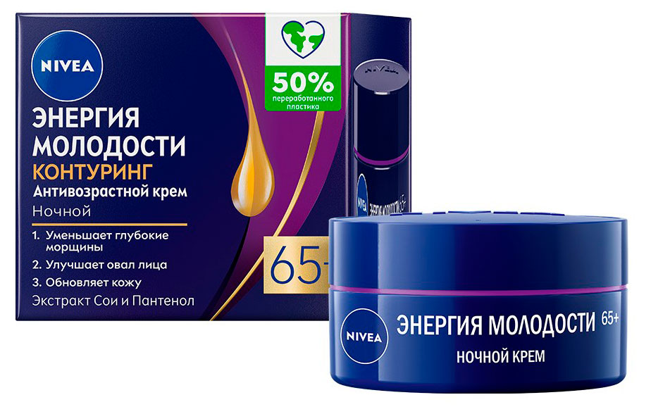 

Крем для лица ночной NIVEA Антивозрастной Энергия Молодости Контуринг 65+ против морщин Китай, 50 мл
