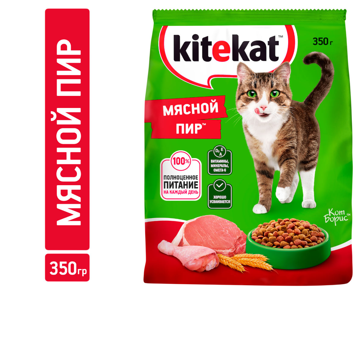 

Сухой корм для кошек Kitekat Мясной пир, 350 г