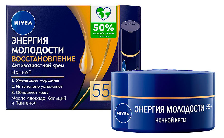 

Крем для лица ночной NIVEA Антивозрастной Энергия Молодости Восстановление 55+ против морщин Китай, 50 мл