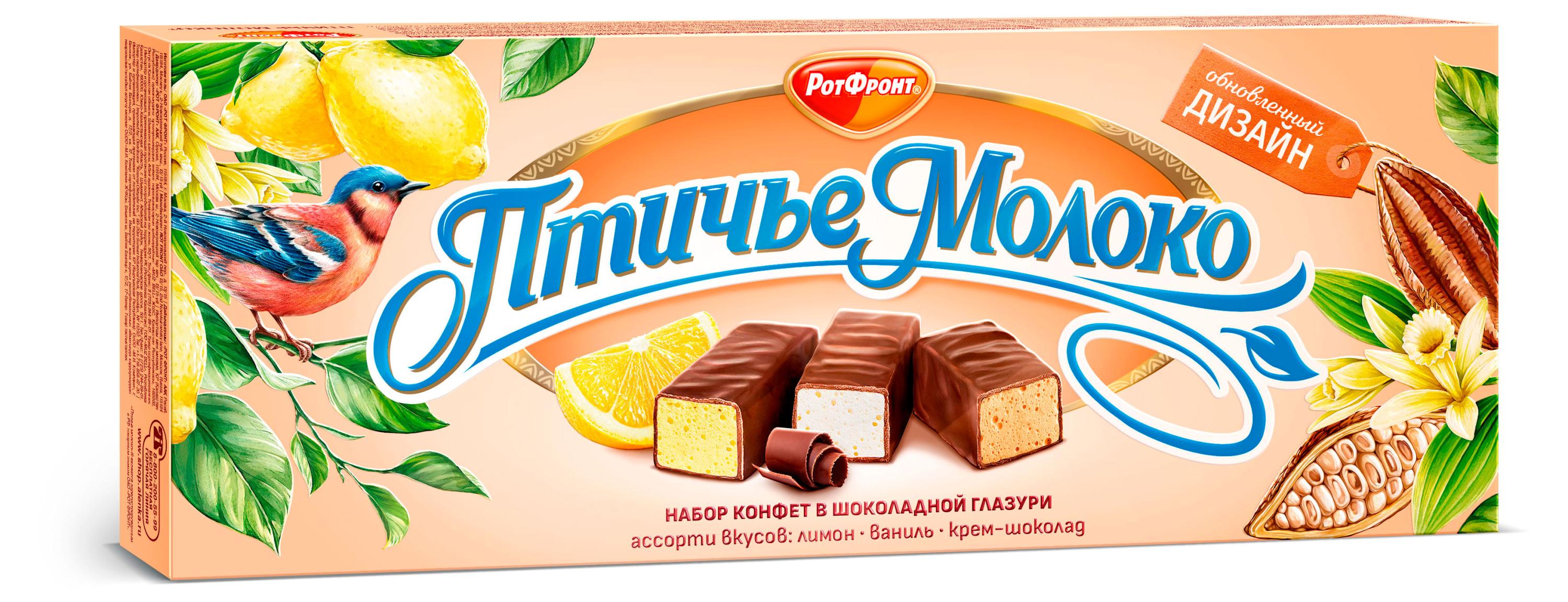 

Конфеты Рот Фронт Птичье молоко, 160 г