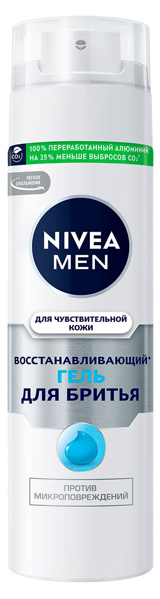 

Гель для бритья NIVEA MEN восстанавливающий для чувствительной кожи без спирта Польша, 200 мл