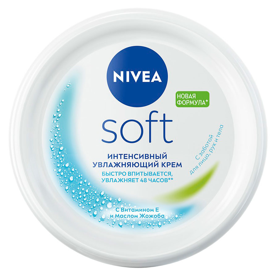 

Крем для лица рук и тела NIVEA Soft Интенсивный увлажняющий с маслом жожоба и витамином Е Испания, 100 мл