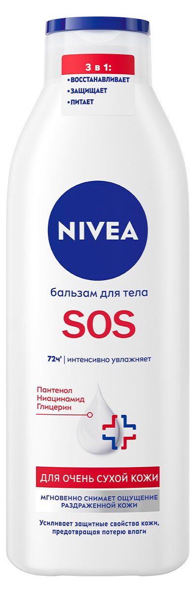 Изображение товара NIVEA SOS увлажняющий бальзам для тела с пантенолом 250 мл Испания