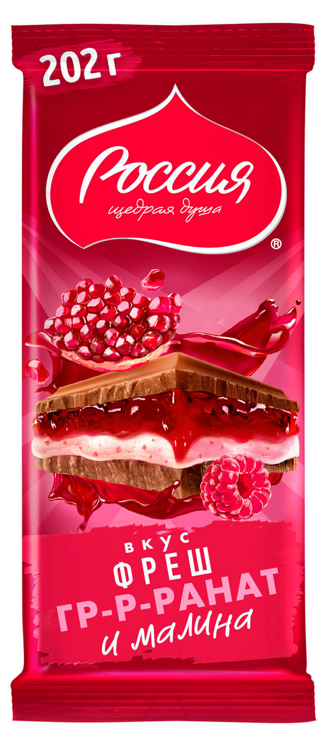 

Шоколад молочный Россия - Щедрая душа! Гранат и Малина, 202 г