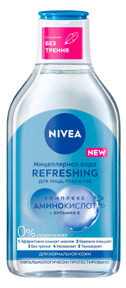 

Мицеллярная вода для лица глаз и губ NIVEA REFRESHING для нормальной кожи Германия, 400 мл