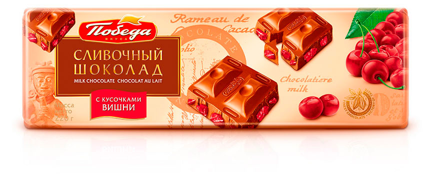 

Шоколад сливочный Победа вкуса с кусочками вишни, 220 г