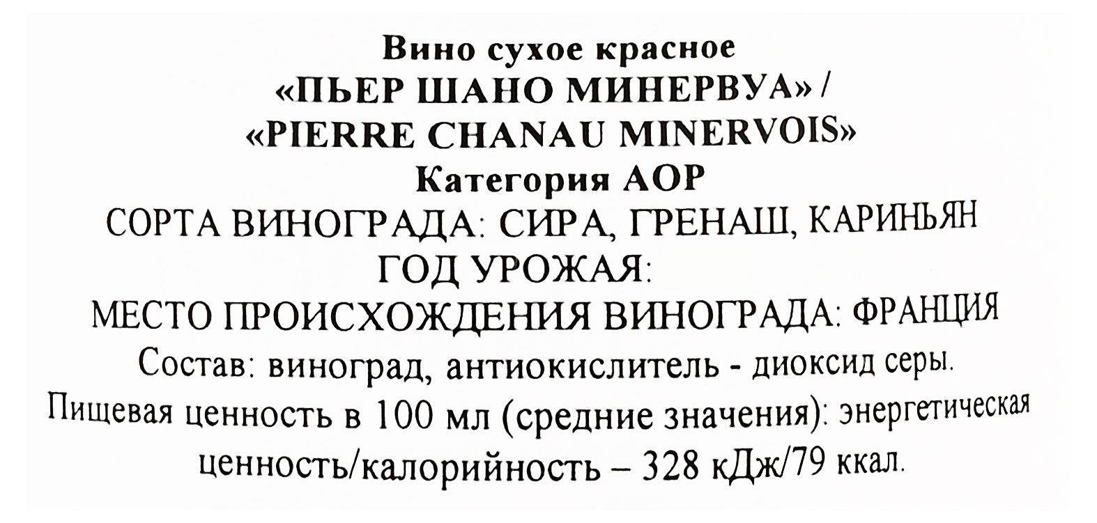 Превью изображения товара