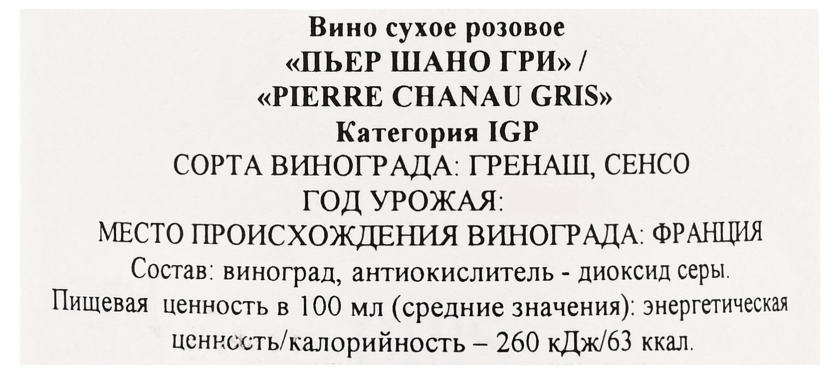 Превью изображения товара