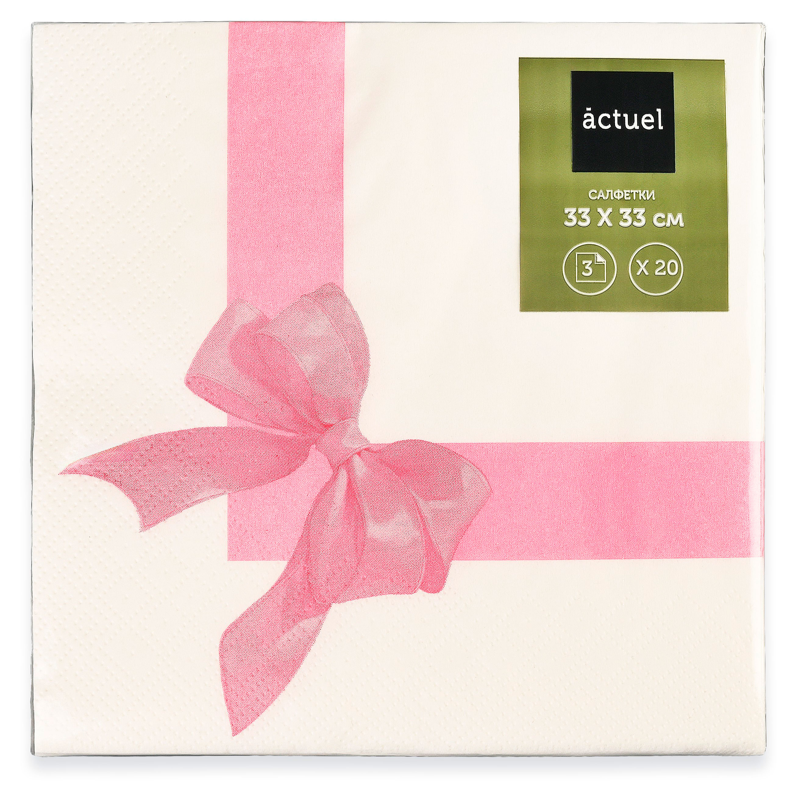 Изображение товара Салфетки бумажные Actuel Бабочка 3-слойные 33х33 см, 20 шт