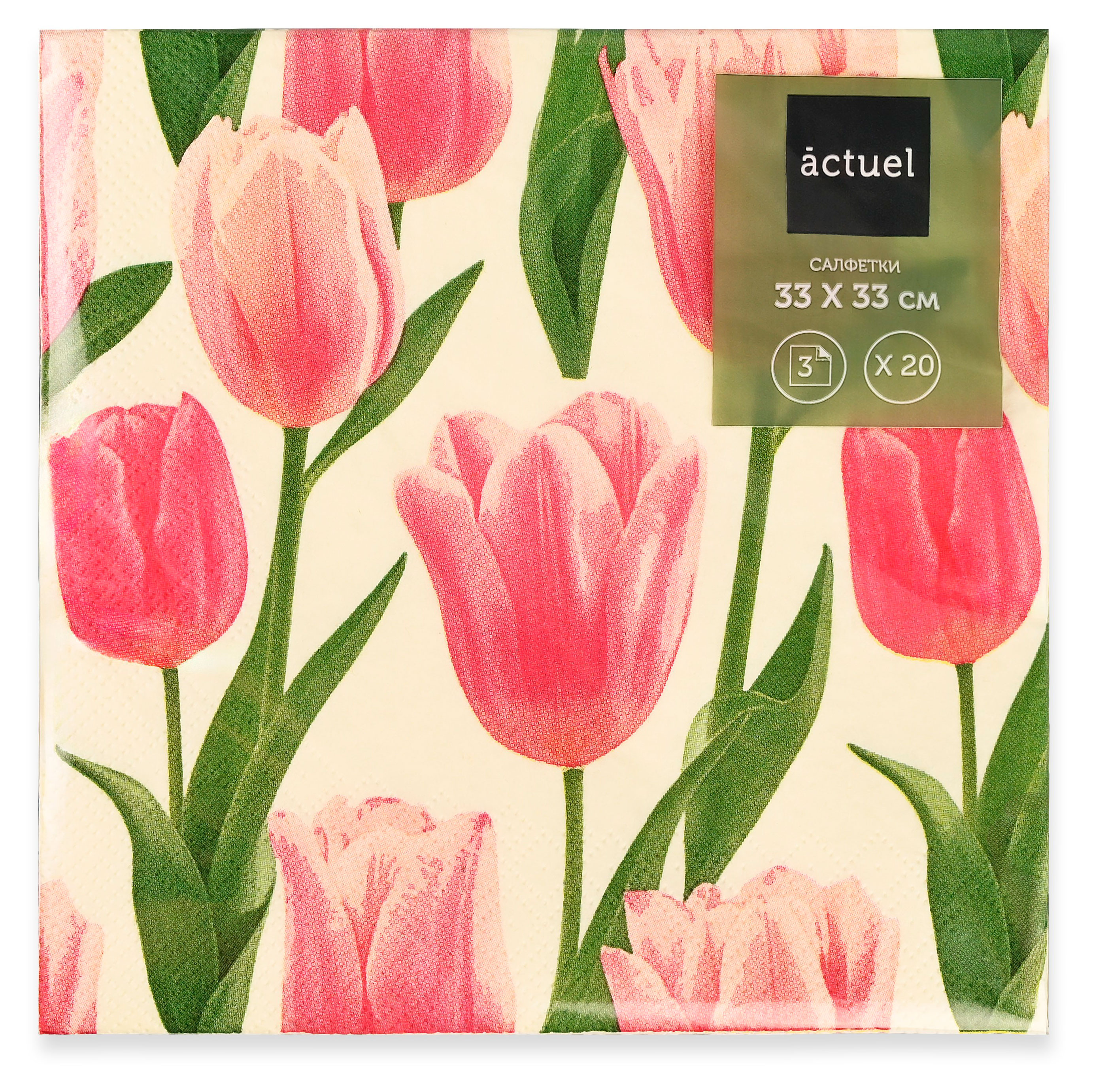 

Салфетки бумажные Actuel Тюльпан 3-слойные 33х33 см, 20 шт
