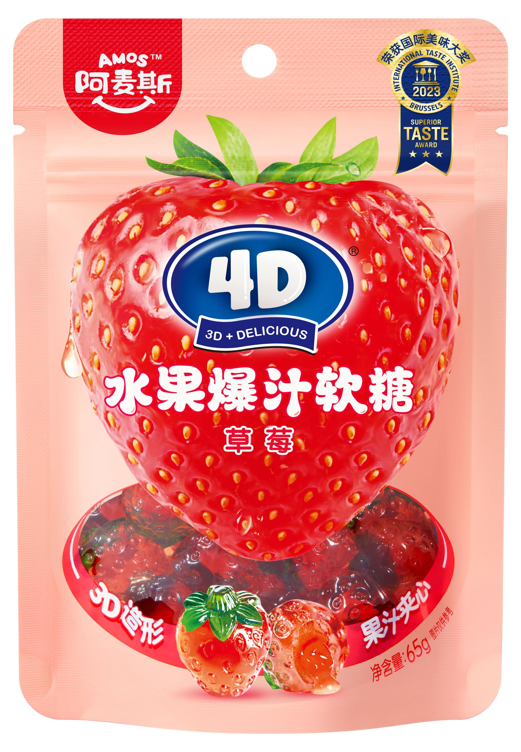 

Конфеты жевательные Amos 4D с соком клубники Китай, 65 г