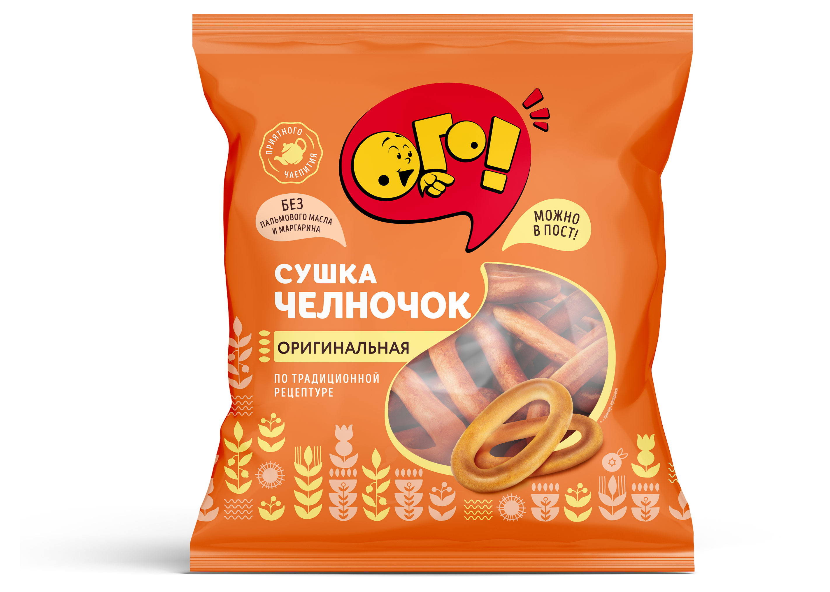 

Сушки ОГО! Челночок Оригинальные, 200 г