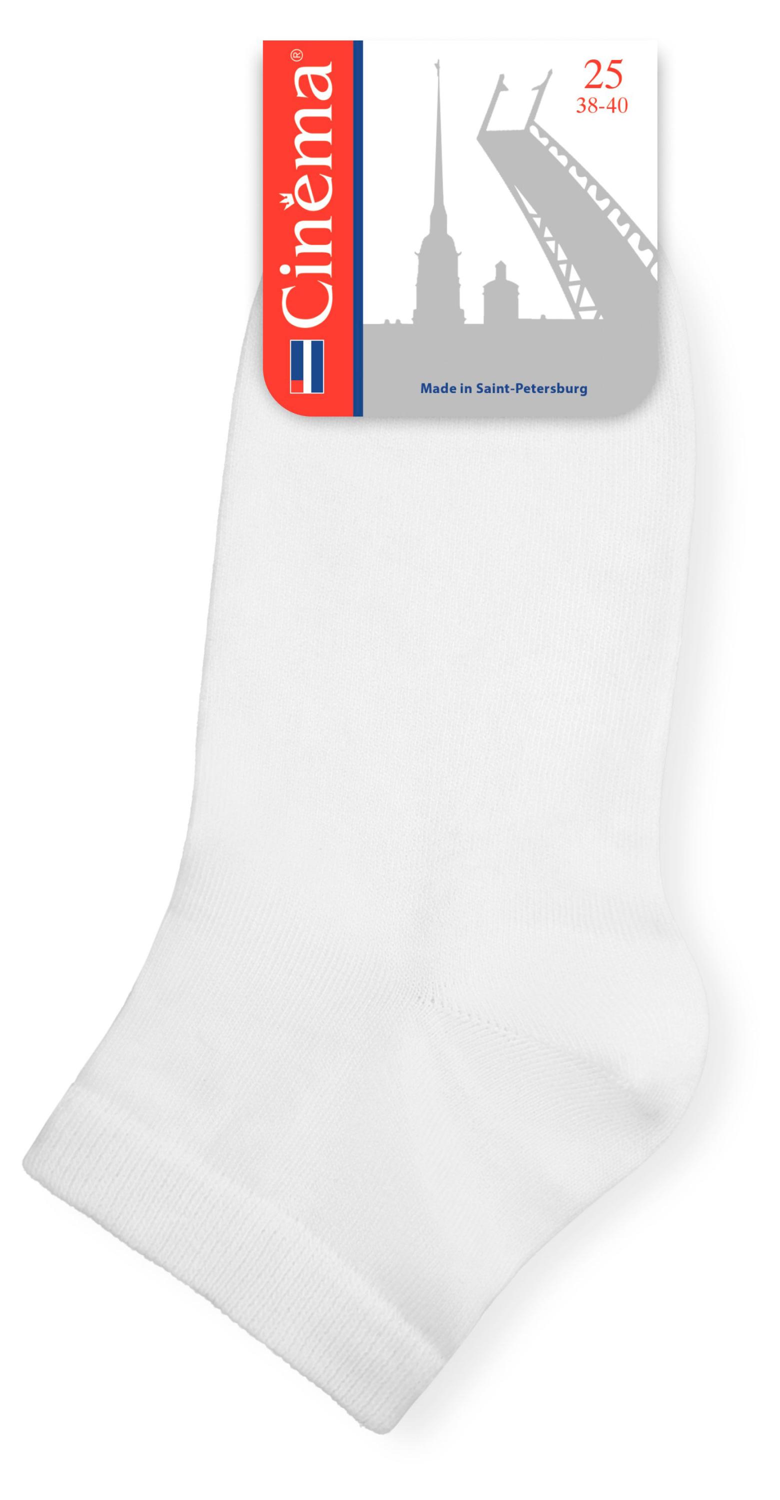 

Носки женские Cinema белые, р. 25
