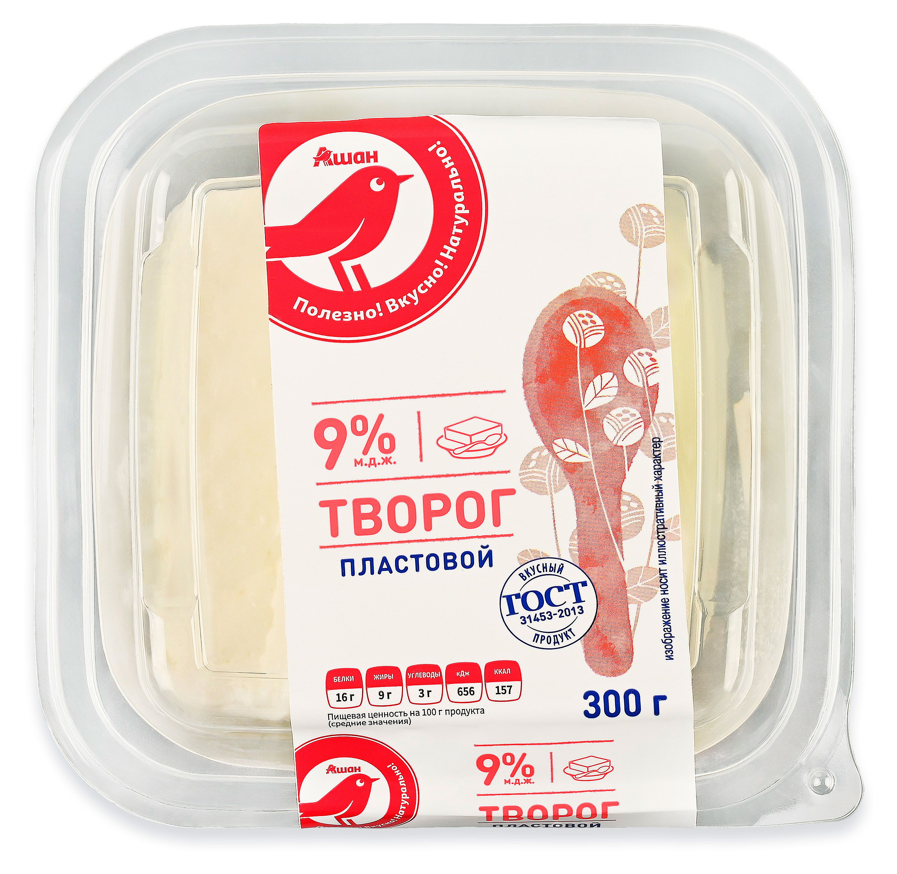 Изображение товара Творог АШАН Красная птица 9% БЗМЖ, 300 г