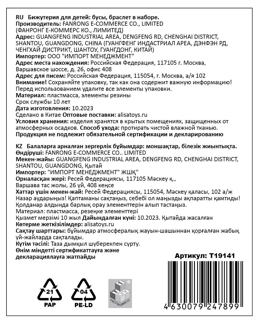 Превью изображения товара