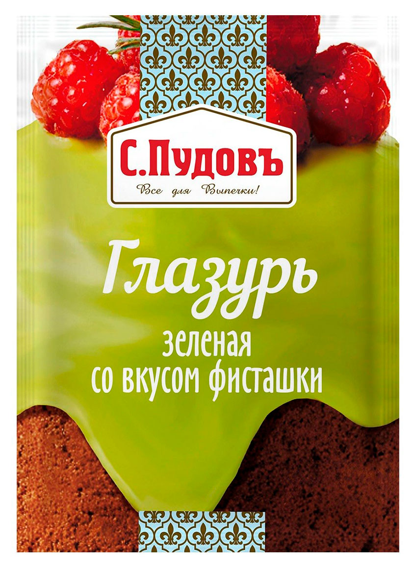 Изображение товара Глазурь «С.Пудовъ» сахарная со вкусом фисташки зеленая, 100 г