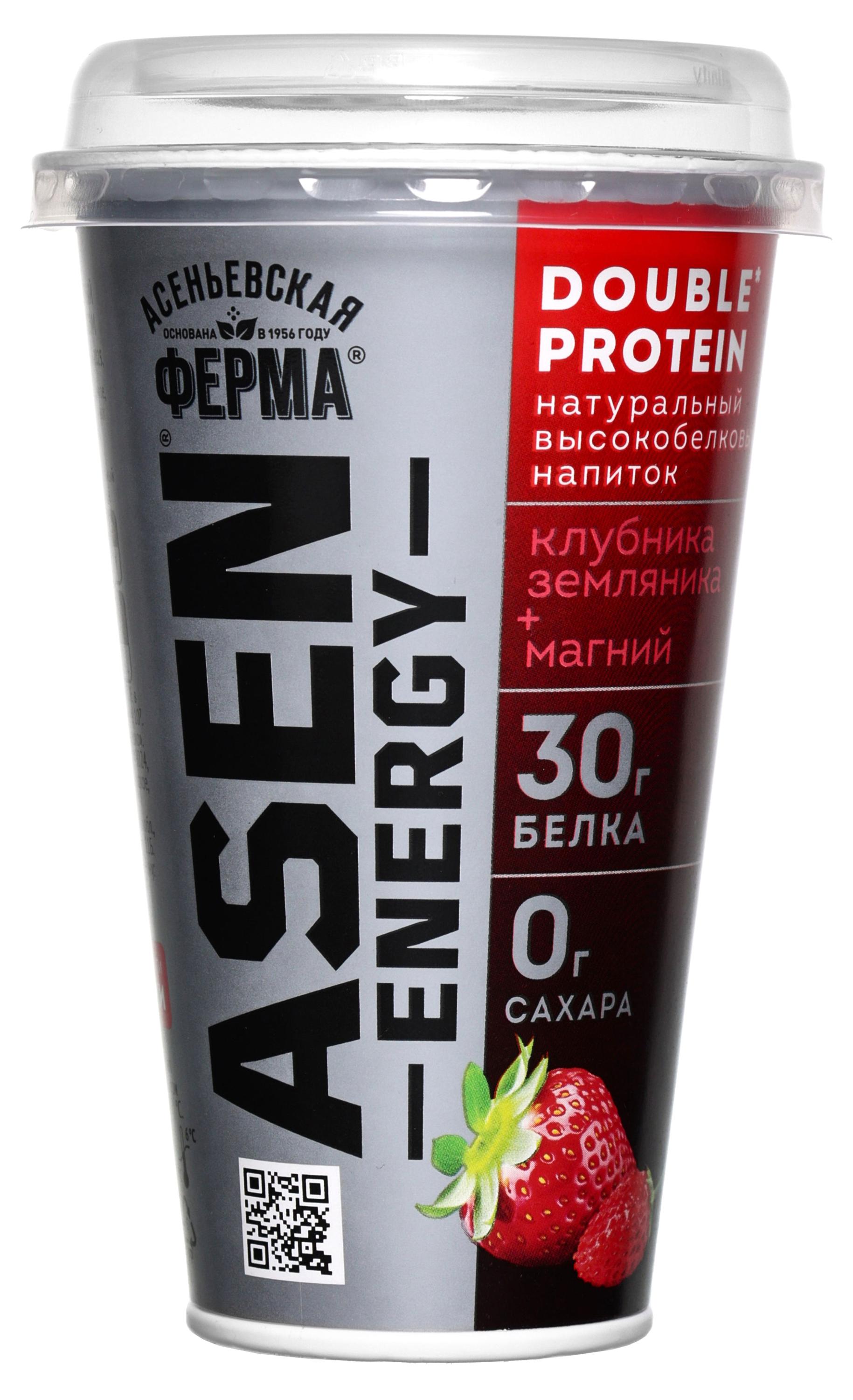 

Напиток кисломолочный AsenEnergy высокобелковый обезжиренный со вкусом клубника земляника БЗМЖ, 230 г