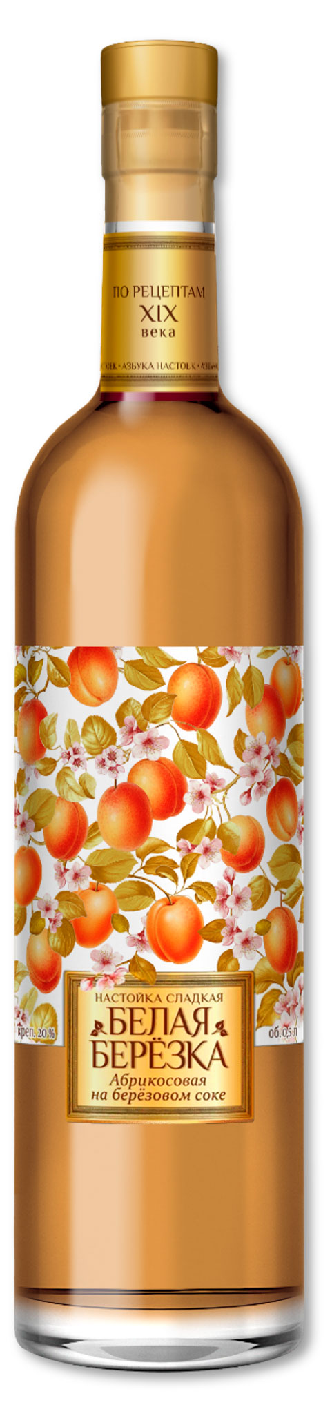 

Настойка сладкая Белая Березка Абрикосовая на березовом соке Россия, 0,5 л
