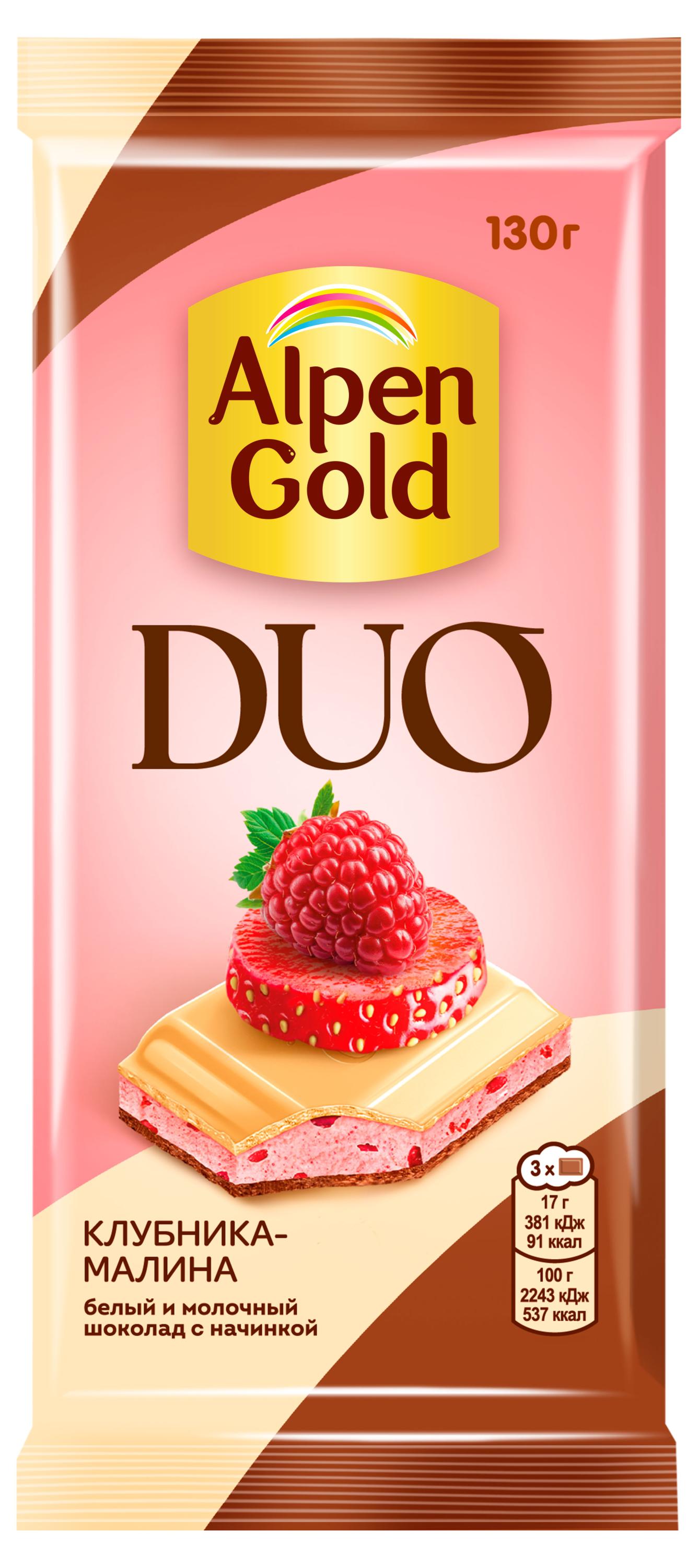 Изображение товара Шоколад белый и молочный Alpen Gold DUO с начинкой малина-клубника, 130 г