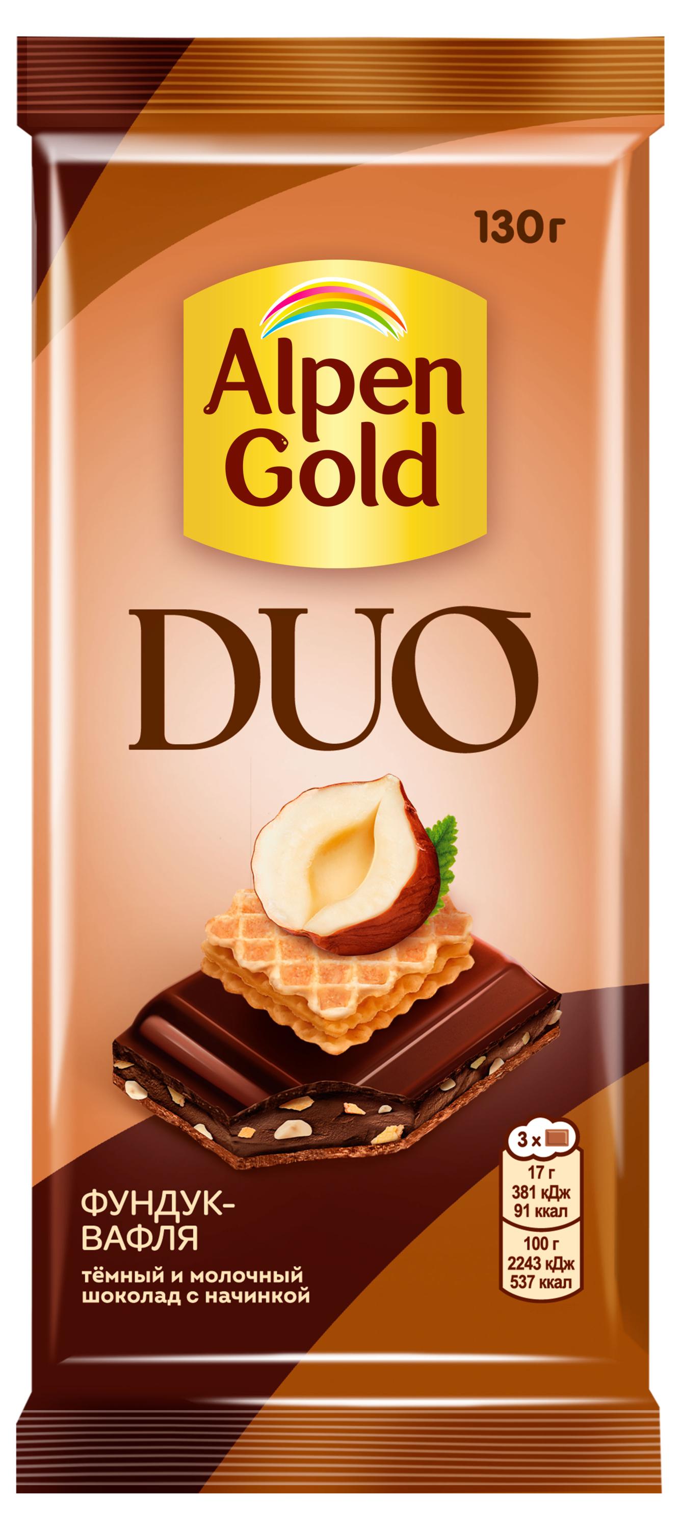 

Шоколад темный и молочный Alpen Gold DUO с начинкой фундук-вафля, 130 г