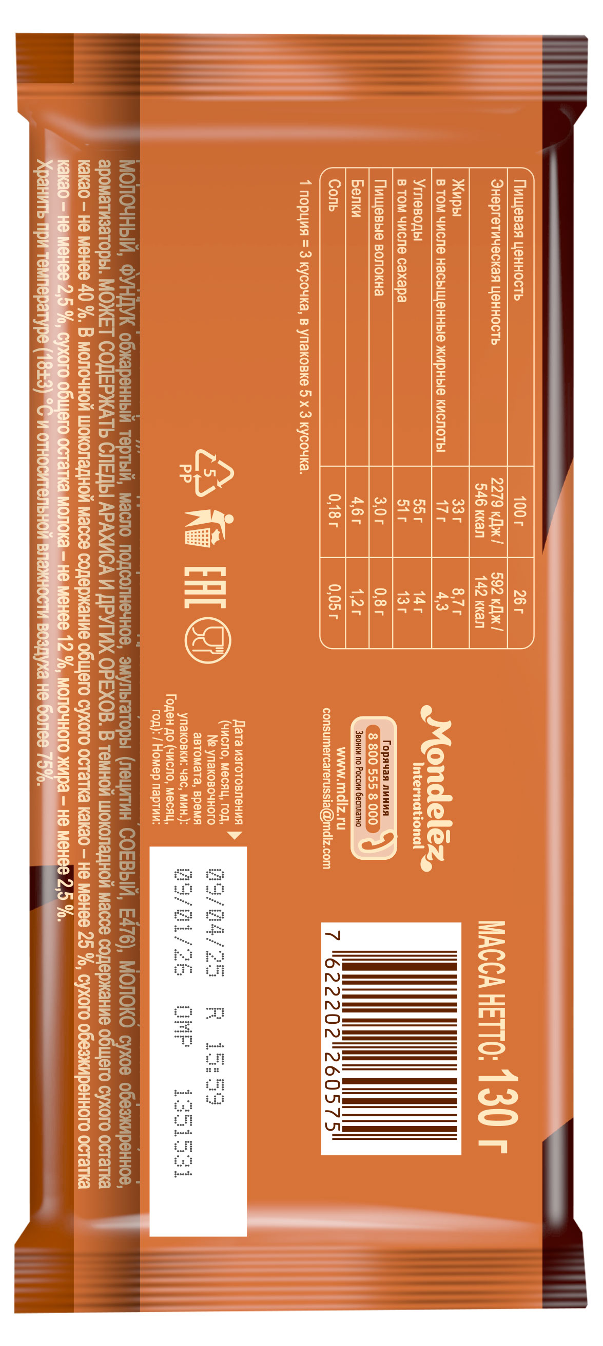 https://www.auchan.ru/files/original/36992757
