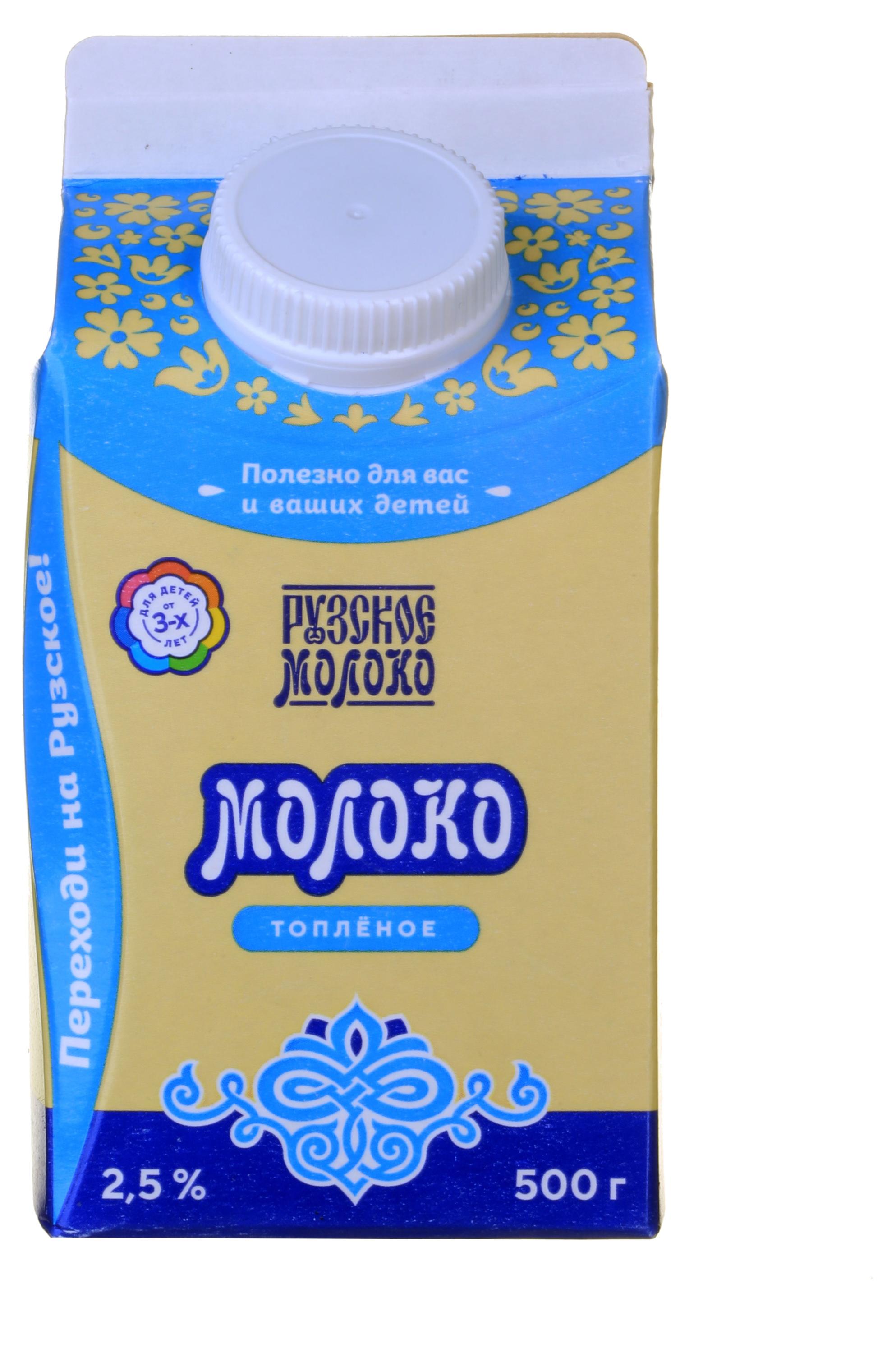 

Молоко питьевое топленое Рузское молоко 2,5% БЗМЖ, 500 г